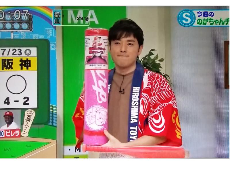 テレビ新広島 ひろしま満点ママに カープ開脚ヨガマットを ご紹介いただきました 有限会社エール