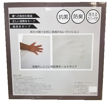 抗菌・防臭お尻フィットシートクッション フィオレ ネイビー 関連画像3 | 商品紹介 | マインドフルネスdays 有限会社エール