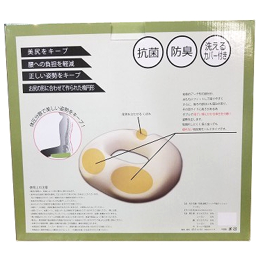 抗菌・防臭姿勢フィット円座クッション フィオレ ネイビー 関連画像4 | 商品紹介 | マインドフルネスdays 有限会社エール
