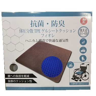 抗菌・防臭フィットゲルクッション ブラウン 関連画像1 | 商品紹介 | マインドフルネスdays 有限会社エール