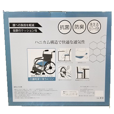 抗菌・防臭フィットゲルクッション ブラウン 関連画像2 | 商品紹介 | マインドフルネスdays 有限会社エール