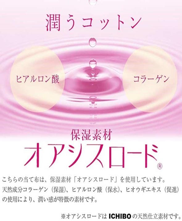 機能マスク | ラインナップ | マインドフルネスdays 有限会社エール