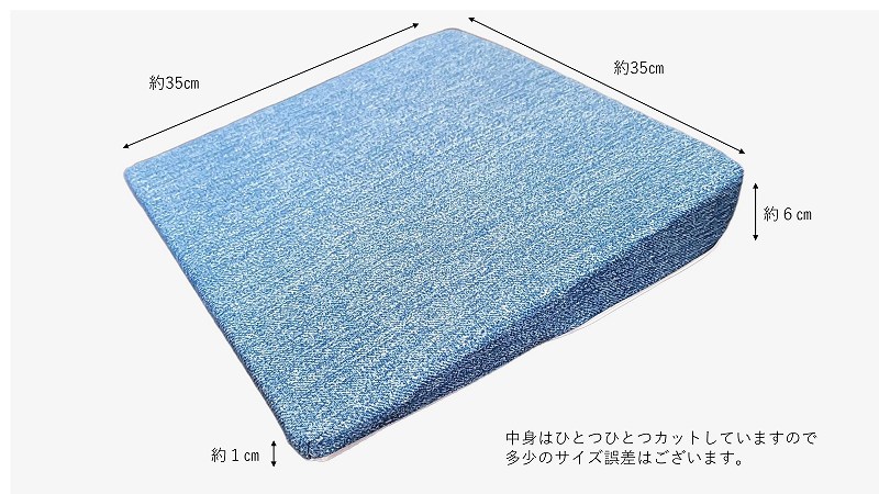 姿勢改善クッション Mサイズ ディーン・ブルー | 商品紹介 | マインドフルネスdays 有限会社エール