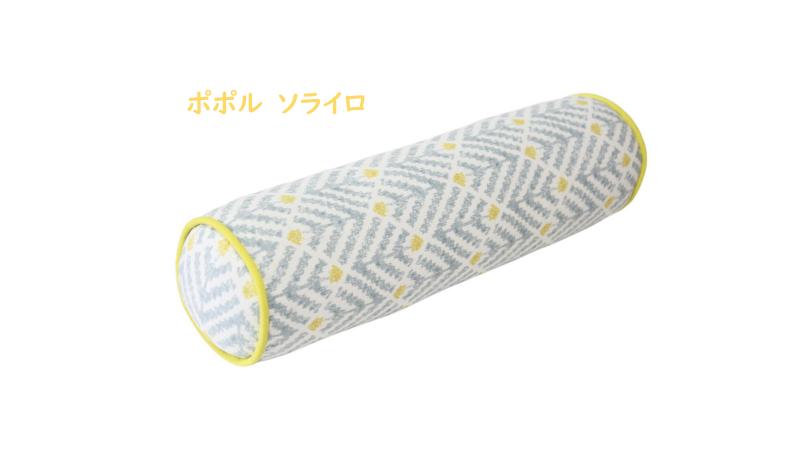 骨盤ストレッチクッション 春色ポポル発売!