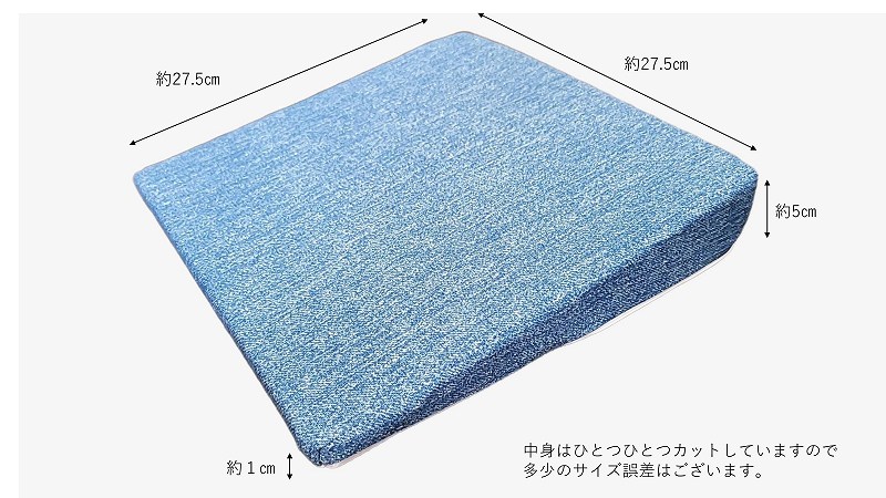 姿勢改善クッション Sサイズ ディーン・ブルー | 商品紹介 | マインドフルネスdays 有限会社エール
