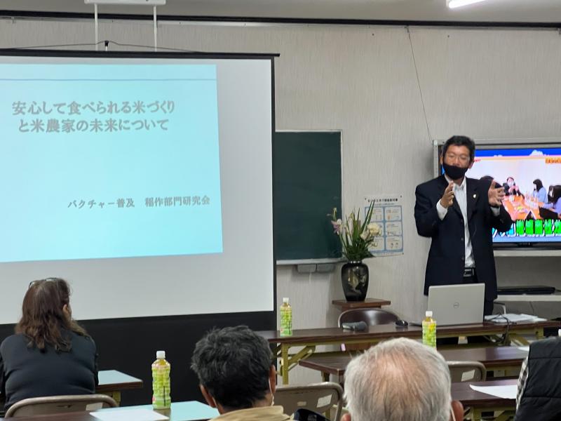 6月5日広島県世羅郡世羅町にて『微生物活性材バクチャー』を使ったお米を作られている岡山の農家の東さんに講演をしていただきました。