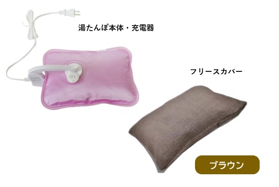 フリースカバーはブラウン | 商品ラインナップ | 有限会社エール