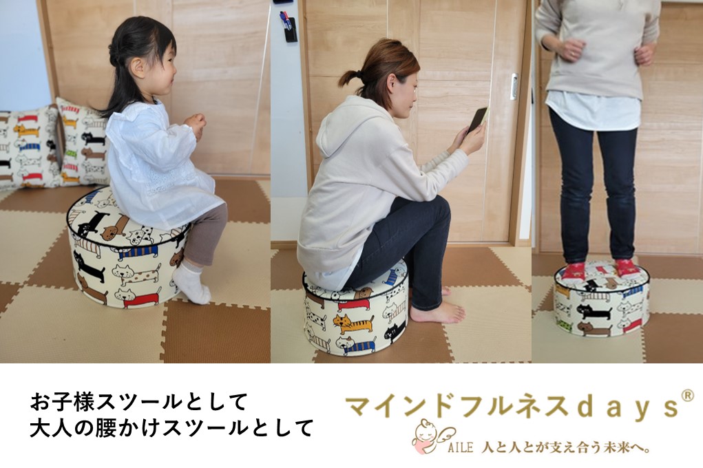 整列ねこ（国産クッション） | ラインナップ | マインドフルネスdays 有限会社エール