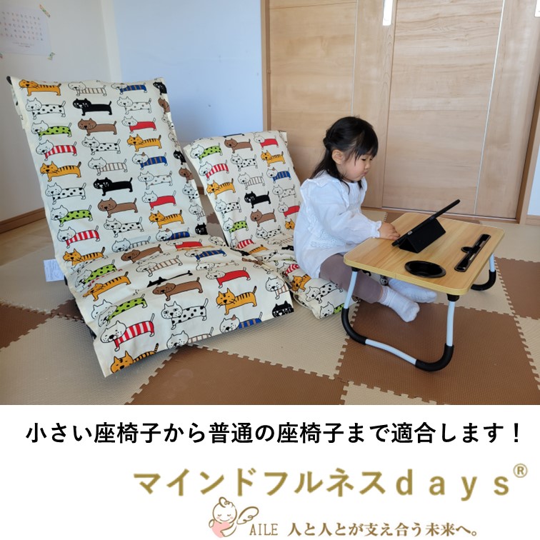 整列ねこ（国産クッション） | ラインナップ | マインドフルネスdays 有限会社エール