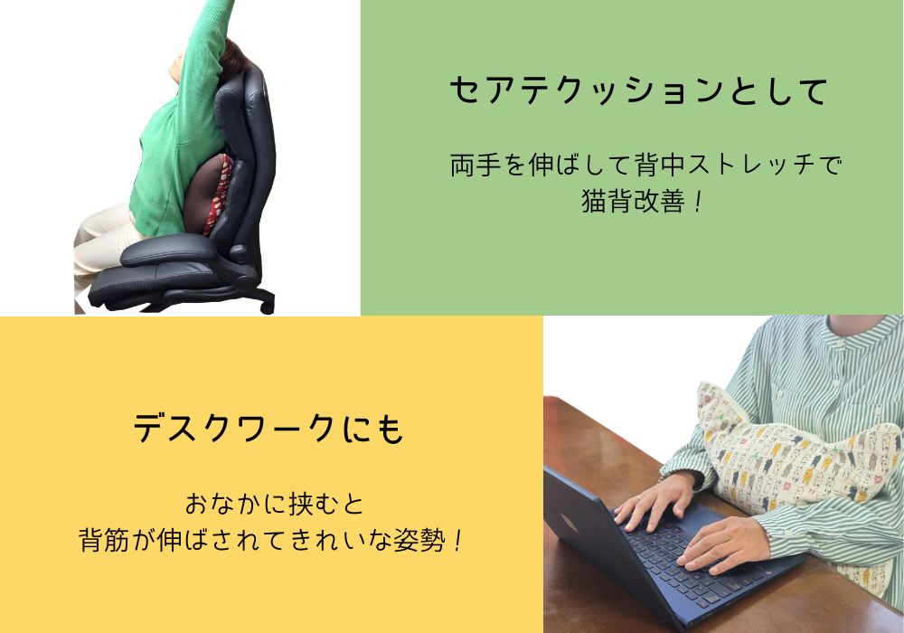 セアテクッションとして、デスクワークにも | ねこ顔ビーズクッション | 商品ラインナップ | 有限会社エール