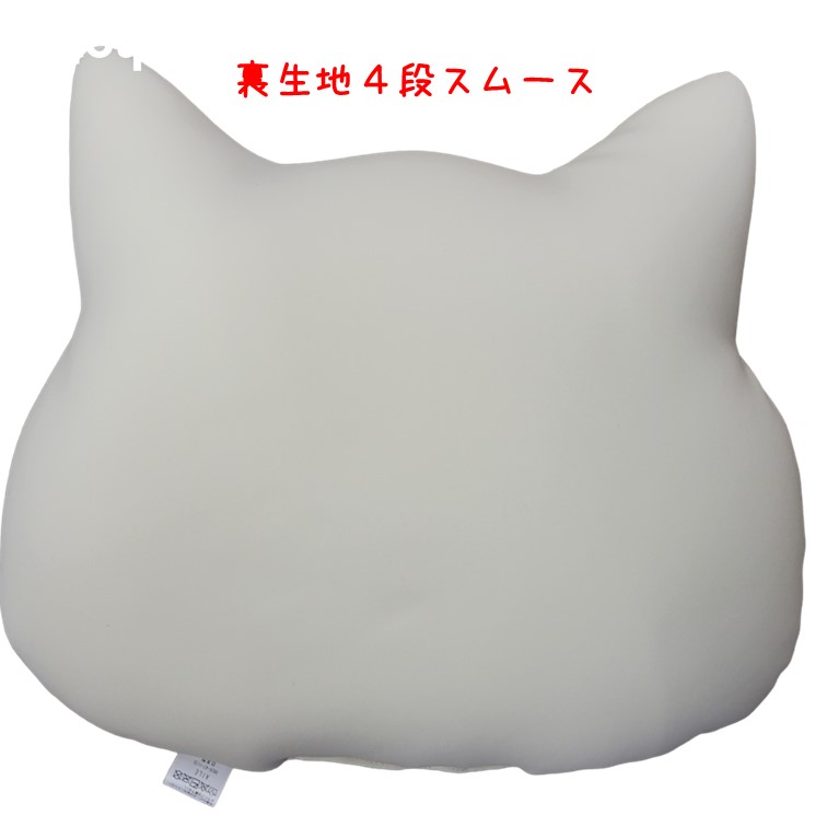 裏生地画像 | ねこ顔ビーズクッション（国産クッション） 洗濯・キナリ | 商品紹介 | マインドフルネスdays 有限会社エール