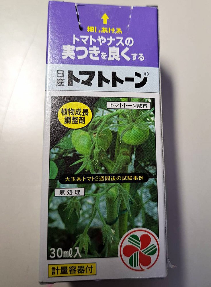 第７回　春野菜土づくり～植え付け編 | しんさん農園日記 | マインドフルネスdays 有限会社エール