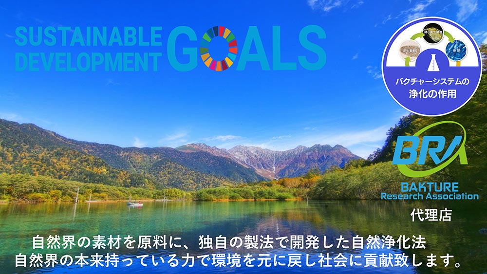 マインドフルネスdays 有限会社エール