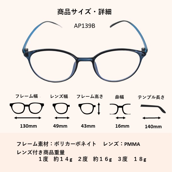 超軽量!14g シニアグラスブルーライトカットの新着画像を掲載しました!