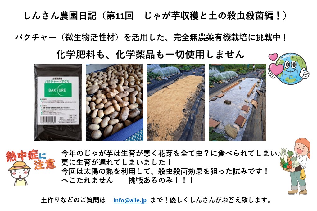 マインドフルネスdays 有限会社エール