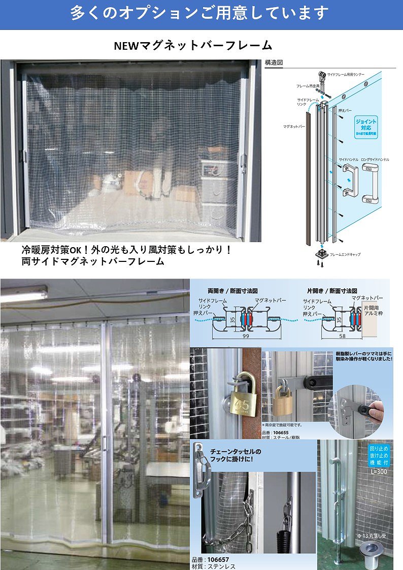 省エネビニールカーテン | ラインナップ | マインドフルネスdays 有限会社エール