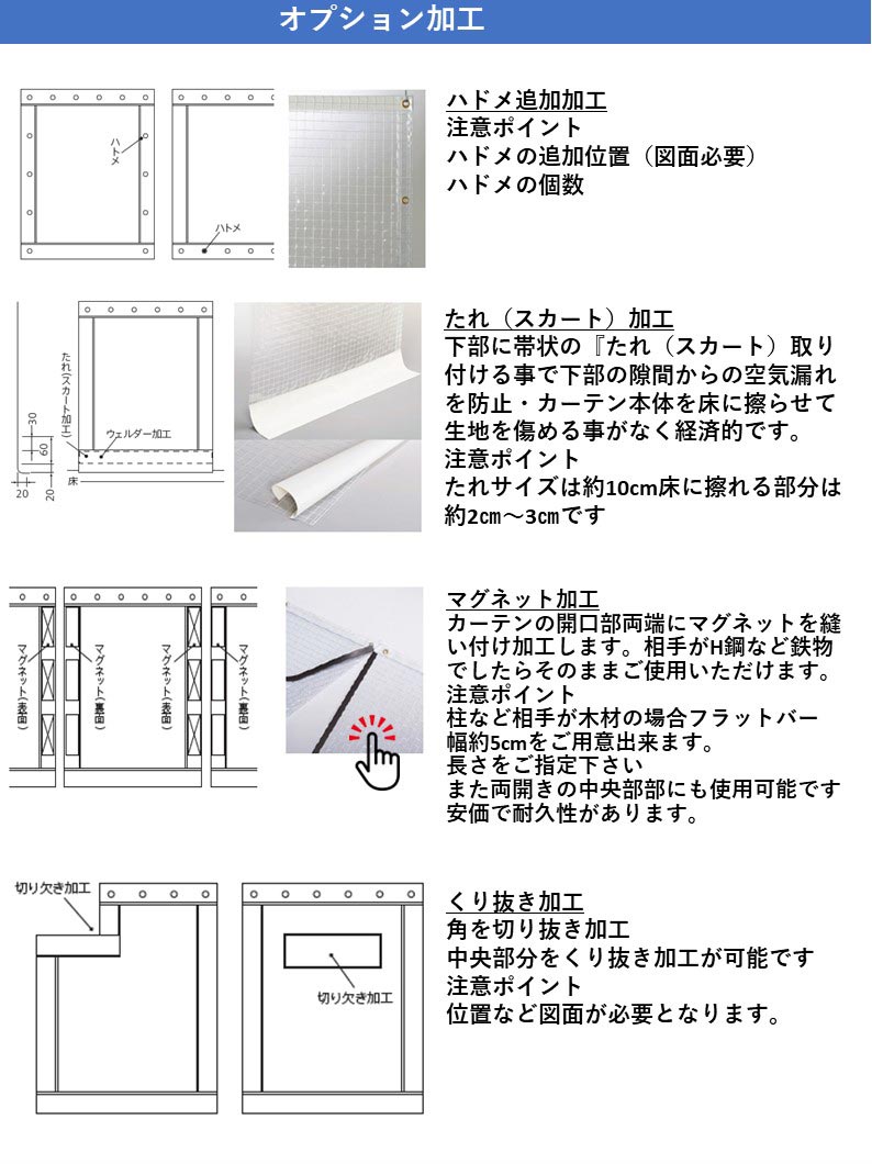 省エネビニールカーテン | ラインナップ | マインドフルネスdays 有限会社エール