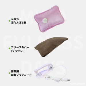 商品詳細 | 充電式蓄熱ぬいぐるみ湯たんぽ | 商品ラインナップ | 有限会社エール