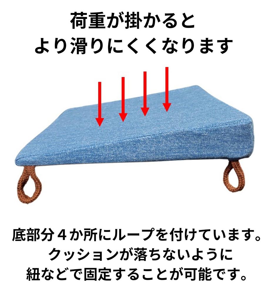 姿勢改善クッション（ループ付）実用新案登録済 | ラインナップ | マインドフルネスdays 有限会社エール