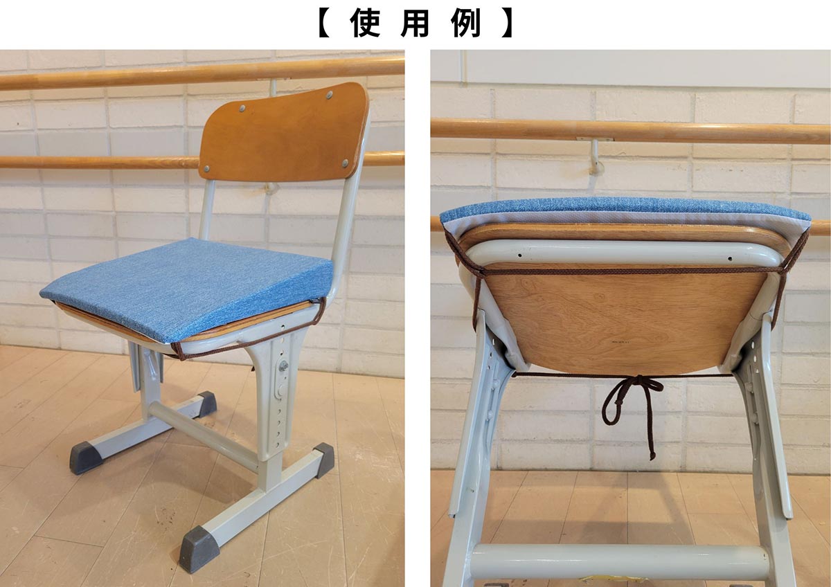 姿勢改善クッション（ループ付）実用新案登録済 | ラインナップ | マインドフルネスdays 有限会社エール