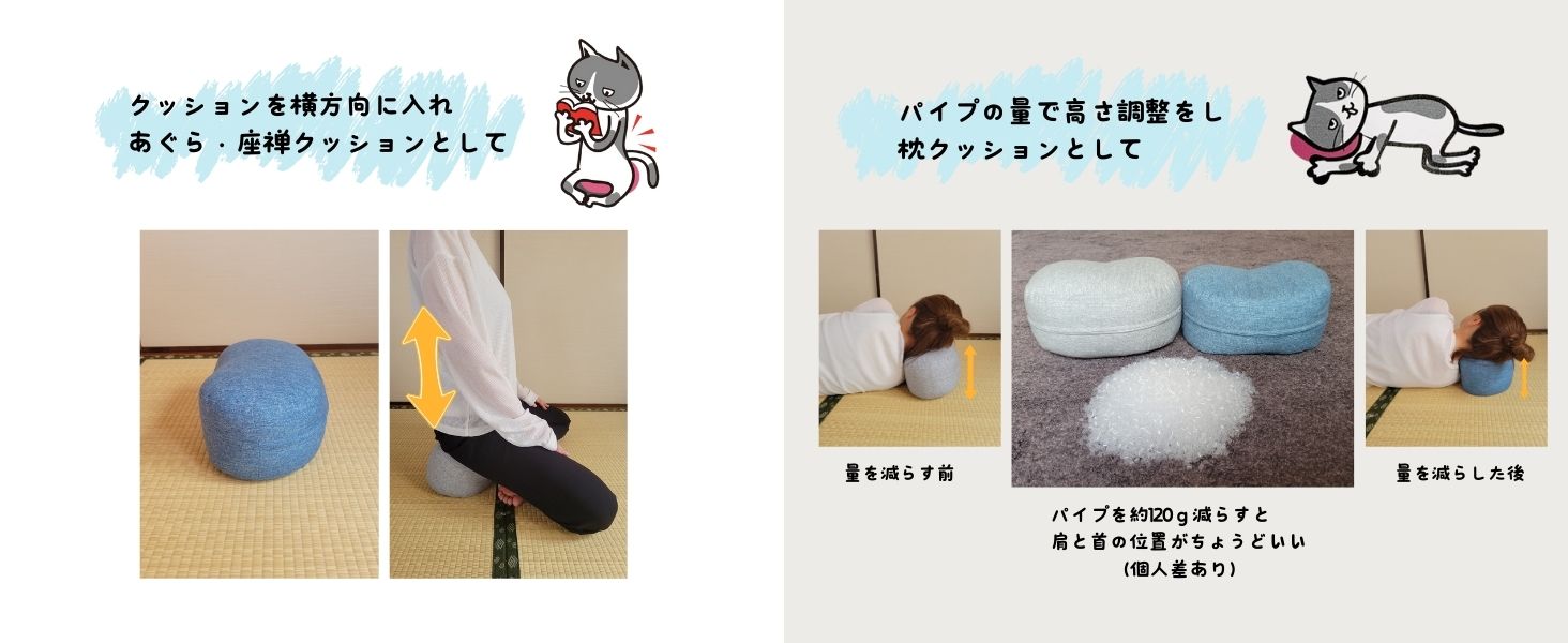 姿勢も良くなる正座クッション | ラインナップ | マインドフルネスdays 有限会社エール