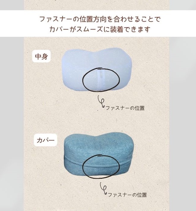 姿勢も良くなる正座クッション | ラインナップ | マインドフルネスdays 有限会社エール